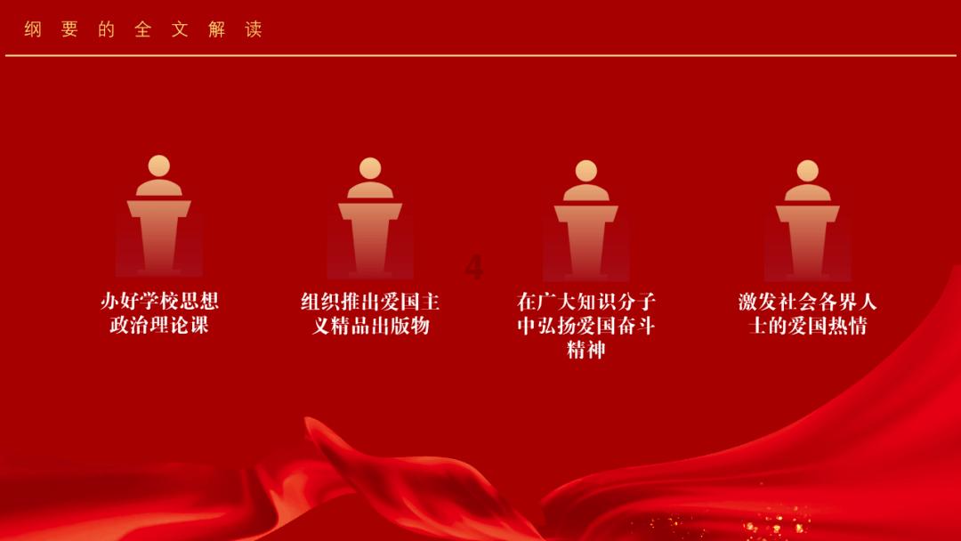 水系战士
