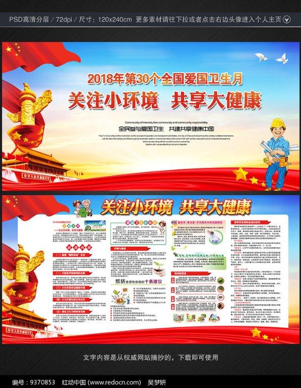 中世纪小镇找不同